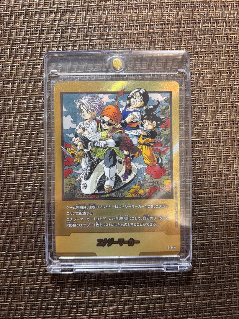 EB03-84 エナジーマーカー　金　36巻　マンガブースター02