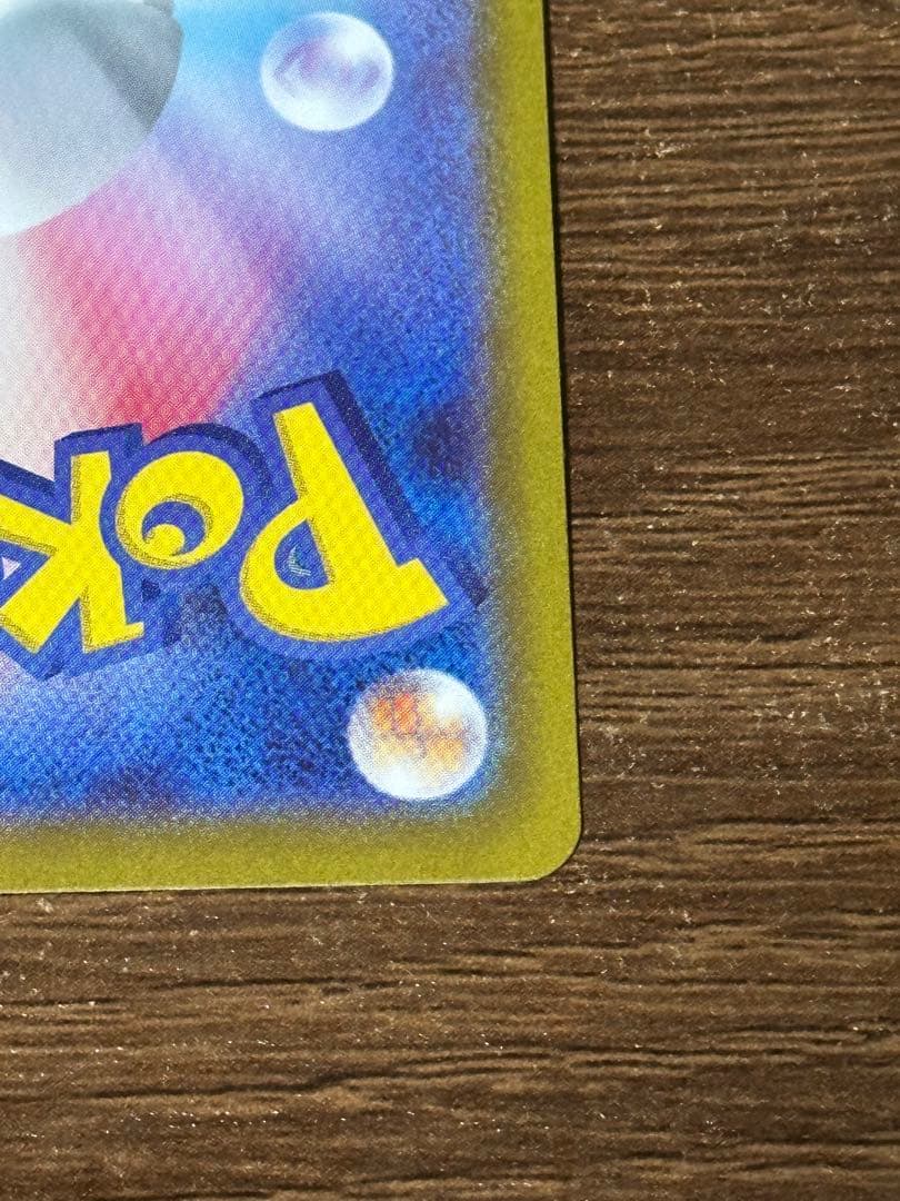 メイのはげまし SAR 1枚(ローダー有り)