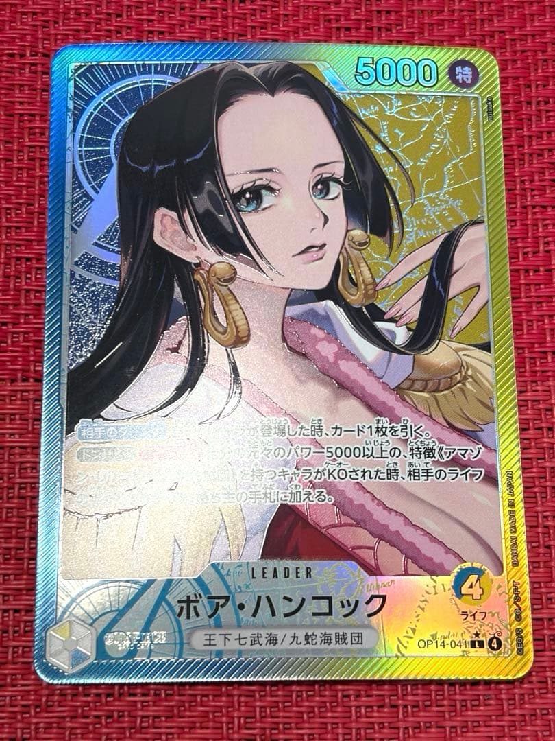 ボア・ハンコック　蒼海の七傑　リーダーパラレル　OP14-041 ボア・ハンコック 蒼海の七傑 リーダーカード パラレル OP14-041