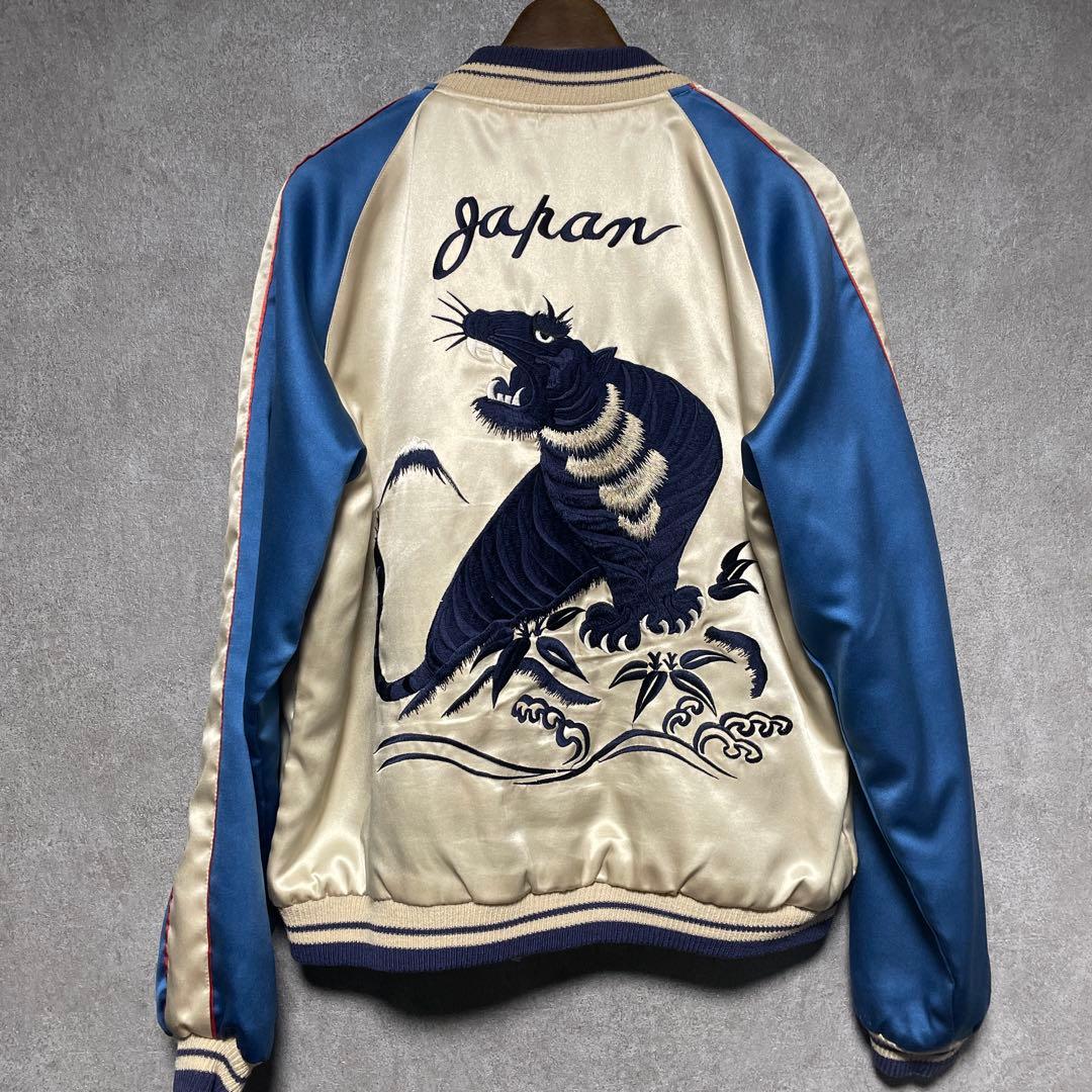 【極美品】テーラー東洋 M18333 奥尻島 黒虎 紺虎 スカジャン スーベニア