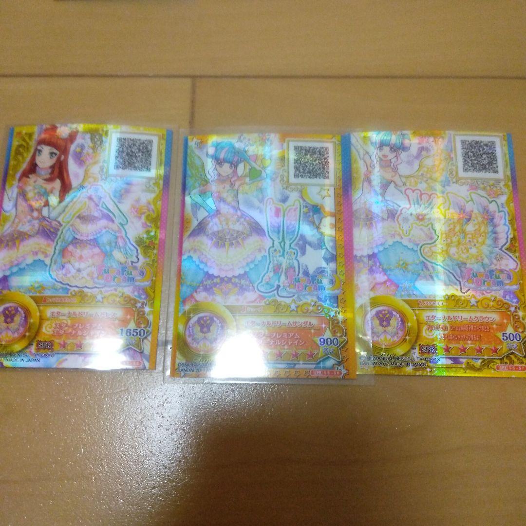 太陽のドレス 8セット - メルカリ