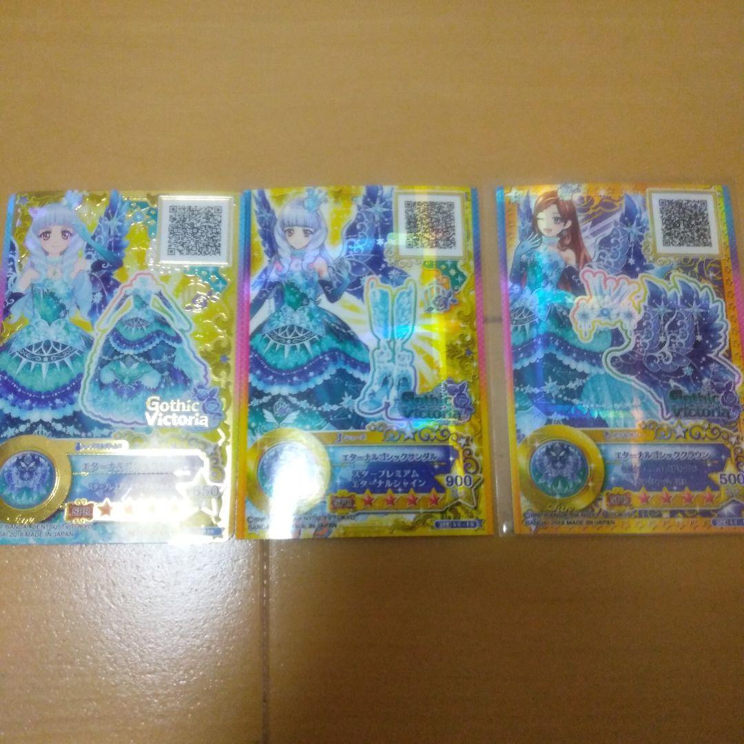 太陽のドレス 8セット - メルカリ