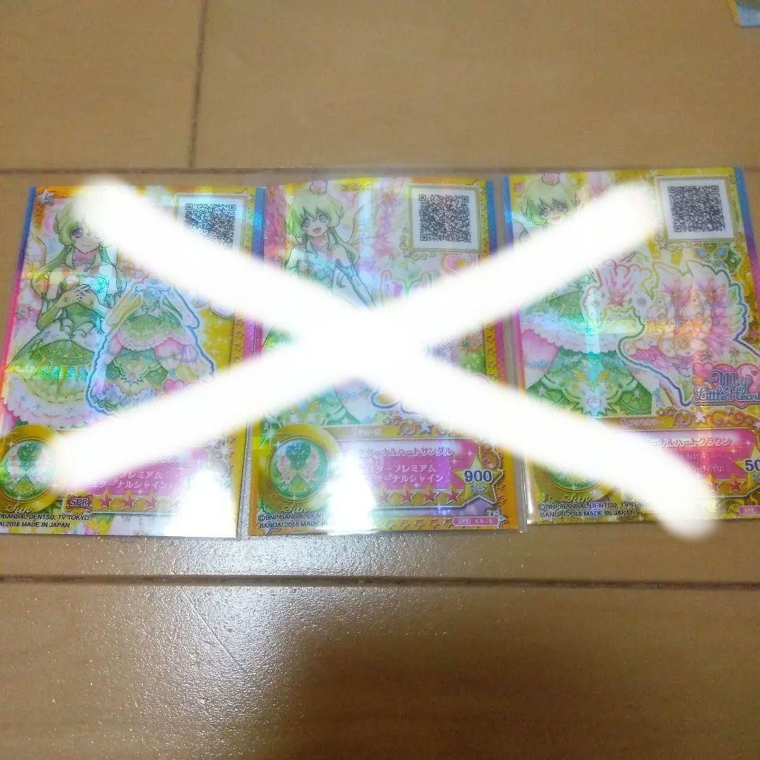 太陽のドレス 8セット - メルカリ