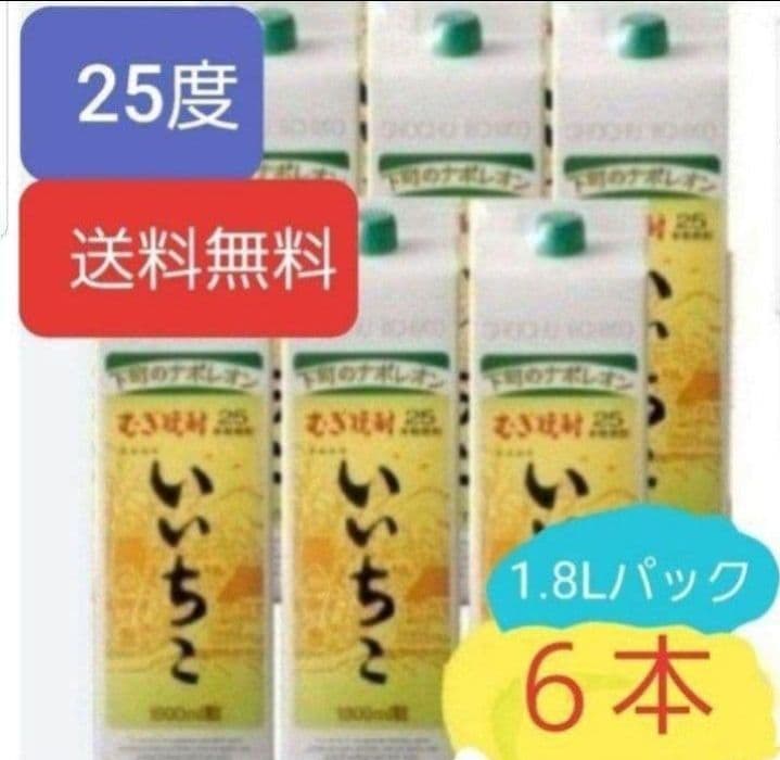 1309 いいちこ 麦 25度1.8Lパック 1ケ一ス( 6本入