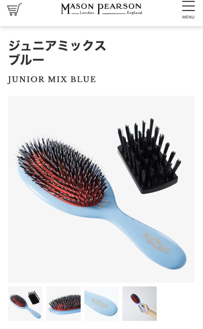 メイソンピアソン ジュニアミックスブルー - メルカリ