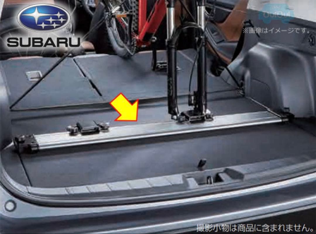 【スバル純正】カーゴサイクルキャリア フォレスター(SK)