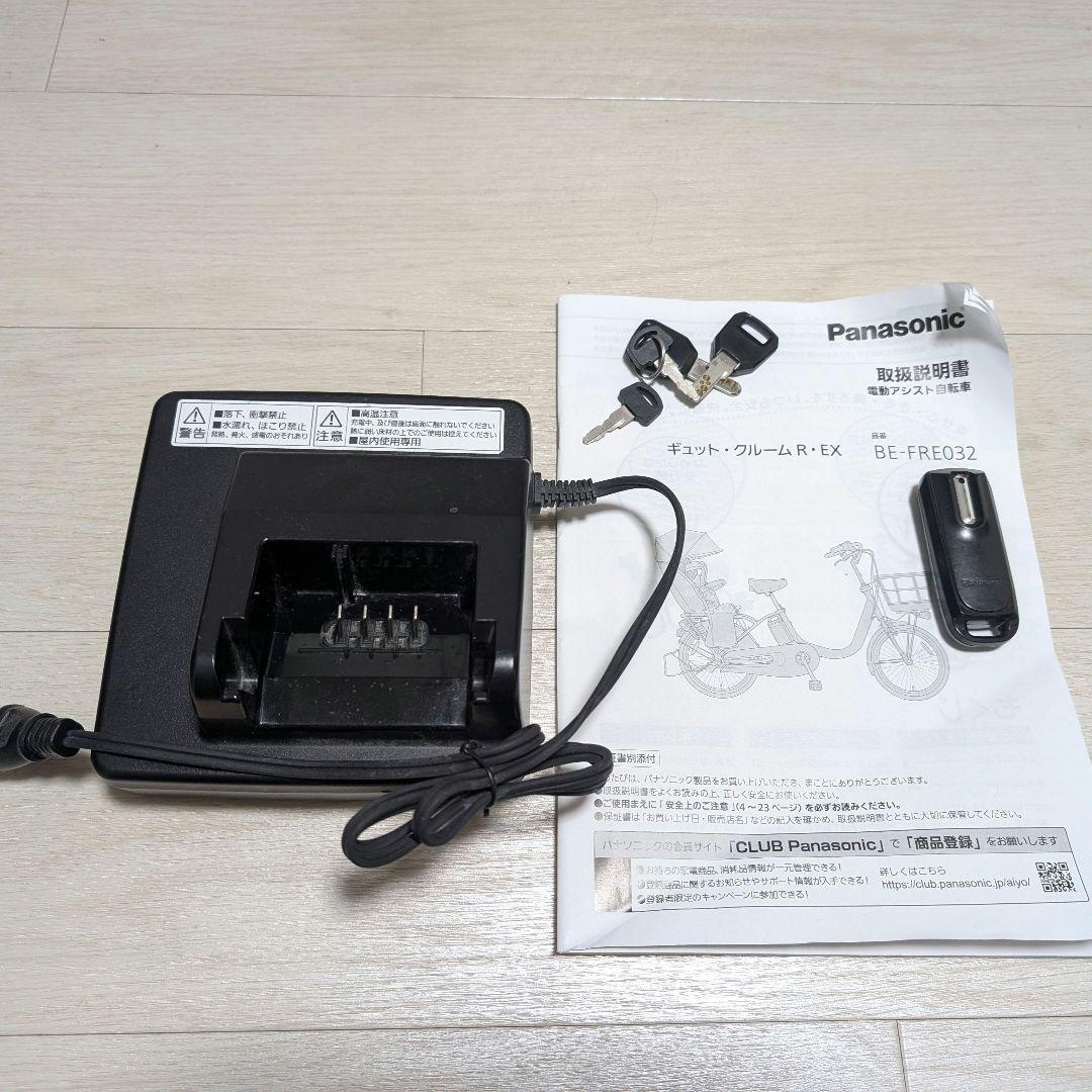 ポテト様専用】ギュット・クルームR・EX BE-FRE032-M - メルカリ