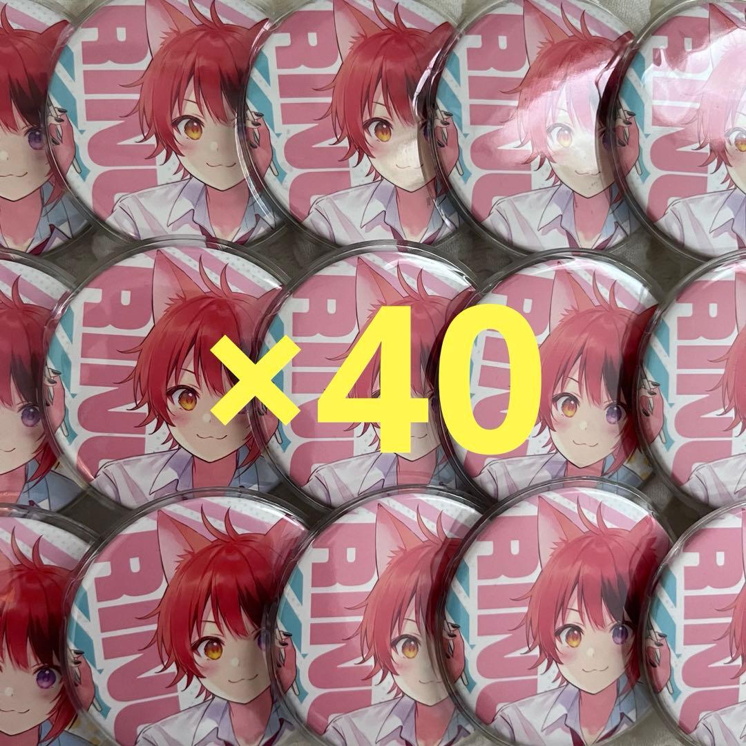 莉犬くん 缶バッジ 2021 NewYear - メルカリ