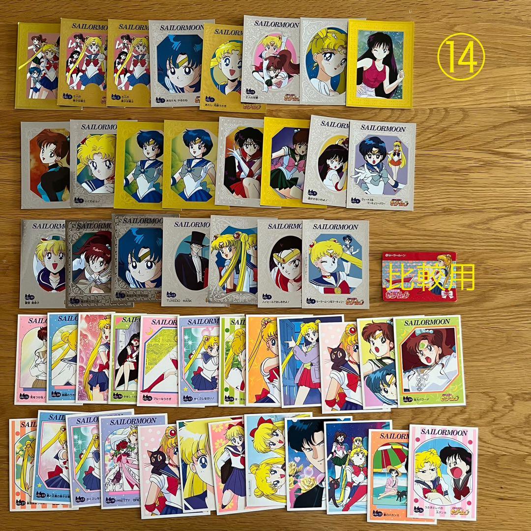 セーラームーン カード アマダ バンダイ 約400枚 まとめ売り - メルカリ