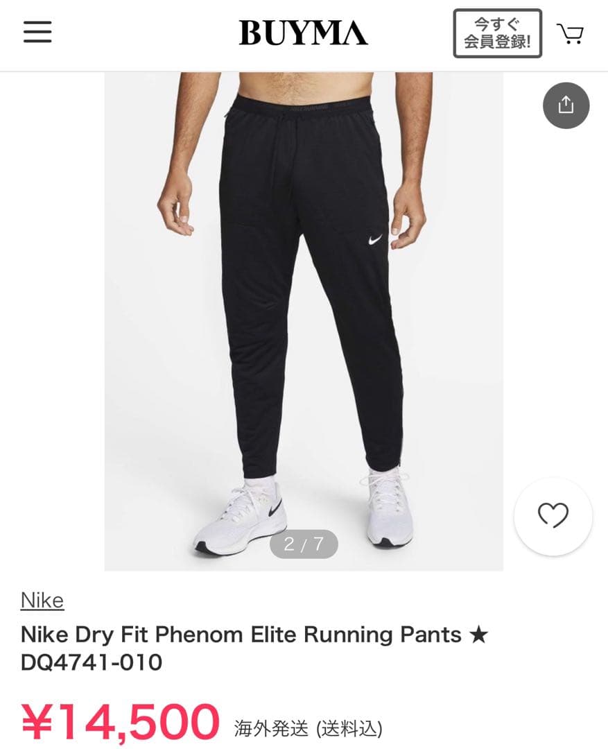 ランニングパンツ ナイキ Dri-FIT フェノムエリート XLサイズ 新品