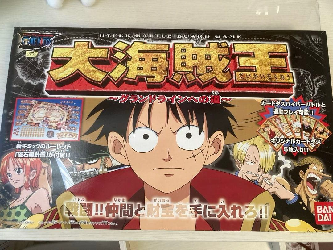 ワンピース 大海賊王　ボードゲーム