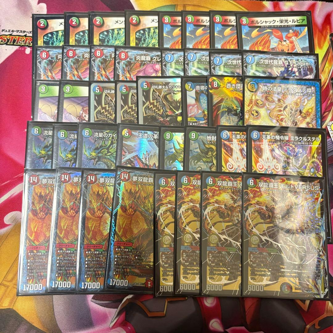 匿名配送】シータモルトversus デッキ販売 超次元付き - メルカリ