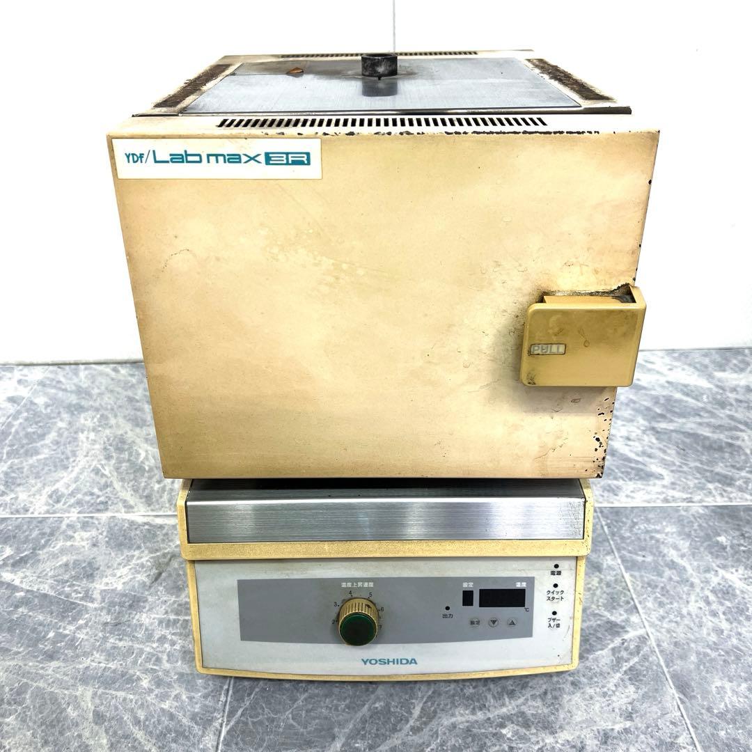 ヨシダ リングファーネス Labmax 3R リング焼成炉 歯科技工 ジャンク
