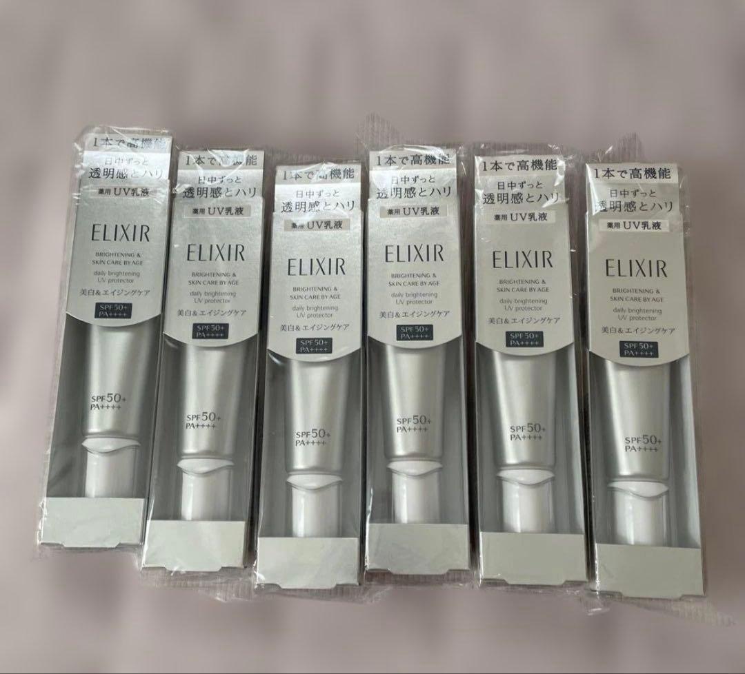 エリクシール　ブライトニング　デーケアレボリューション WT+ SPF50×6本