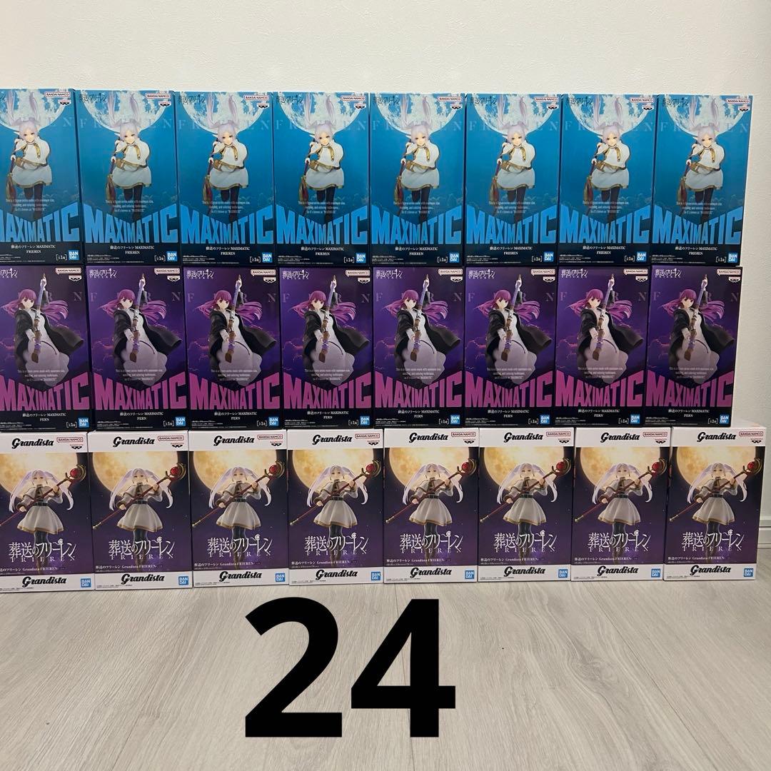 葬送のフリーレン　フィギュア　まとめ売り