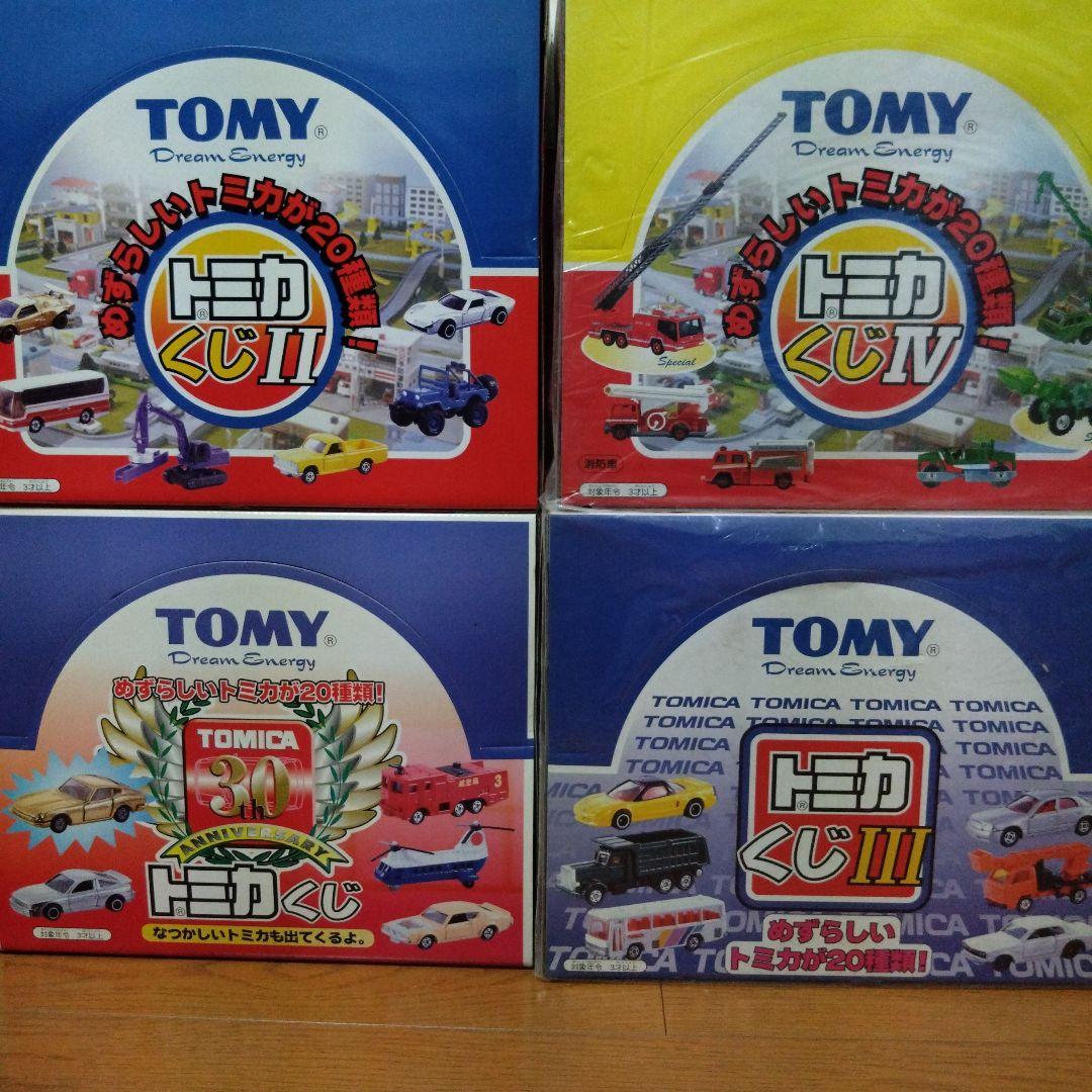 トミカくじ 30周年記念セット Ⅱ、Ⅲ、Ⅳ 計4箱 未開封 - メルカリ