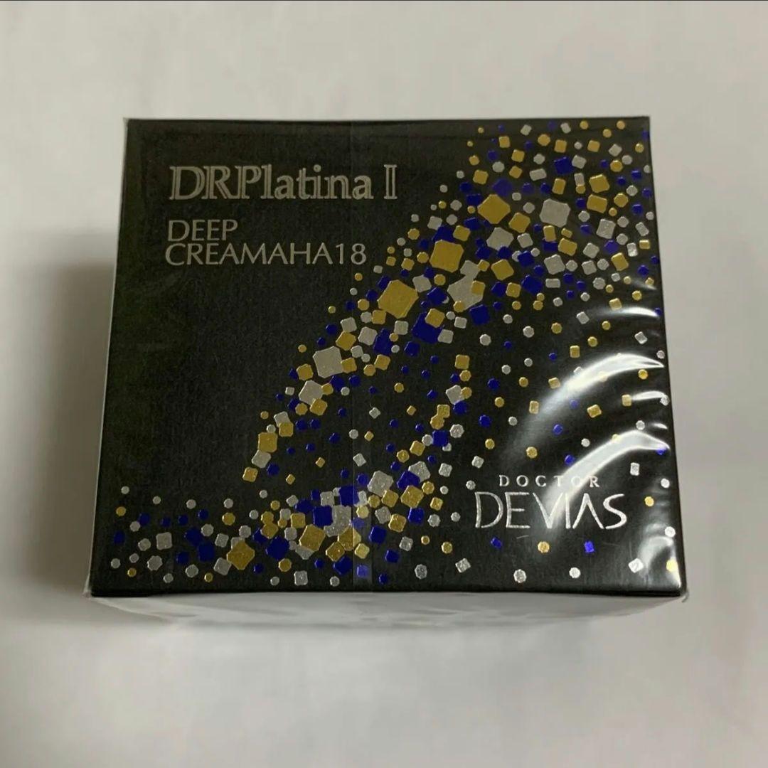 DRデヴィアスプラチナディープクリーム　AHA18Ⅱ 薬用モイスチャークリーム