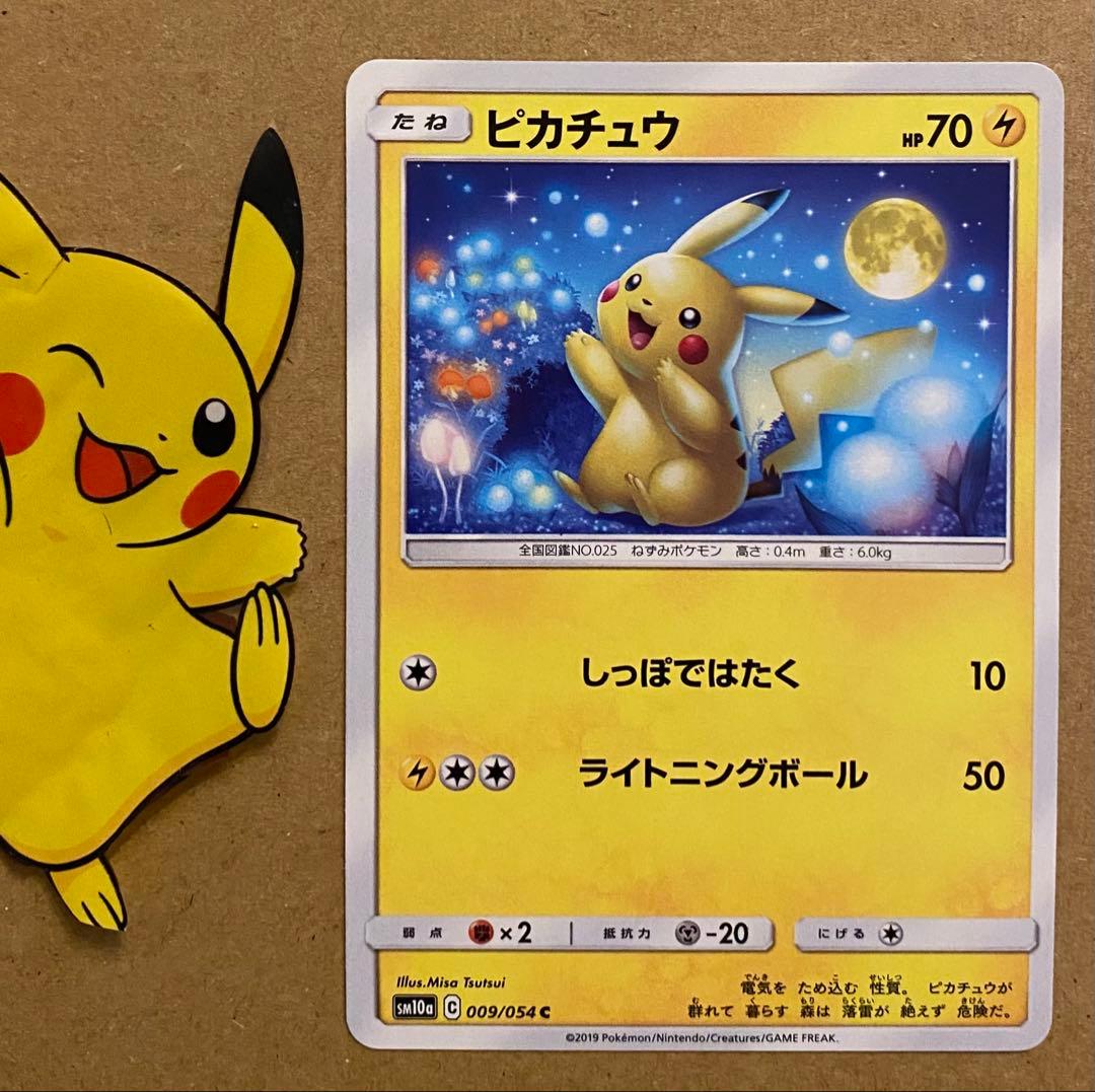 ピカチュウ 009/054 ジージーエンド 2019 ライトニングボール お月見