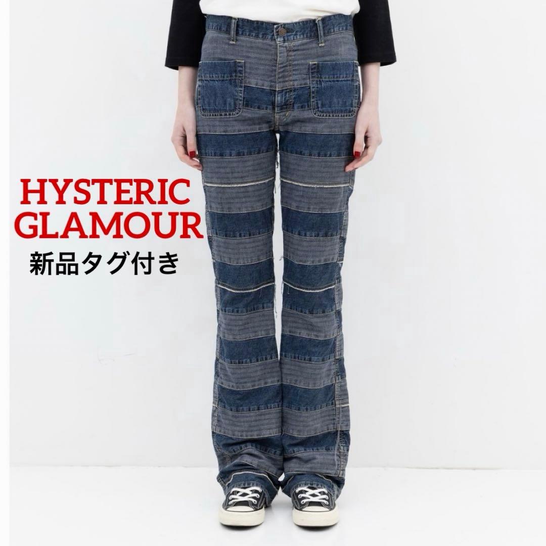 [新品未使用] HYSTERIC GLAMOUR スクラッチフレアデニムパンツ
