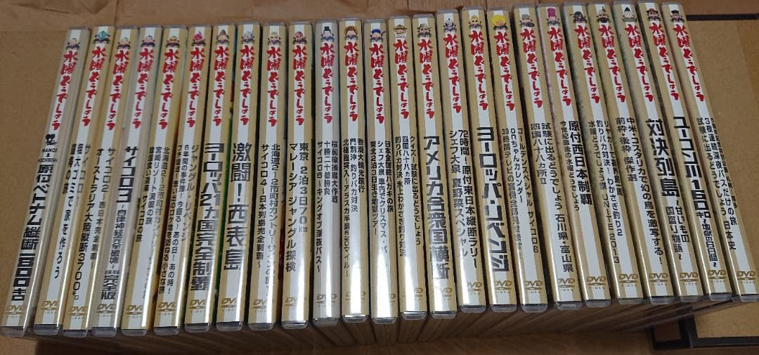 第1弾〜第25弾 水曜どうでしょう DVD