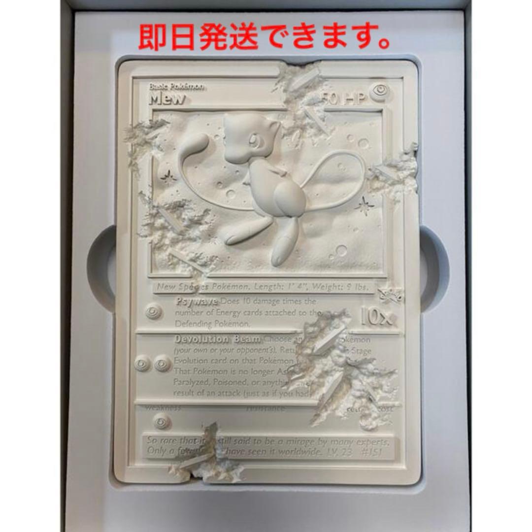 daniel arsham×Pokemon 石版 ミュウ世界500個限定 Daniel Arsham x Pokemon 