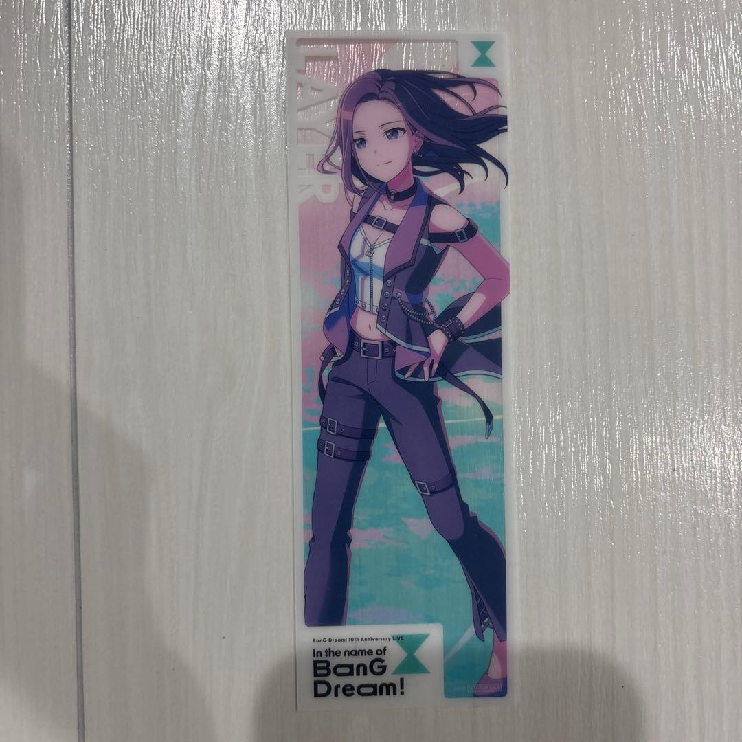 バンドリ 10周年記念 会場限定 クリアブックマーカー レイヤ 和奏レイ