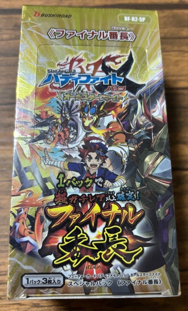 バディファイト　ファイナル番長　box未開封 Amazon | バディファイト バッツ オールスターファイト スペシャル