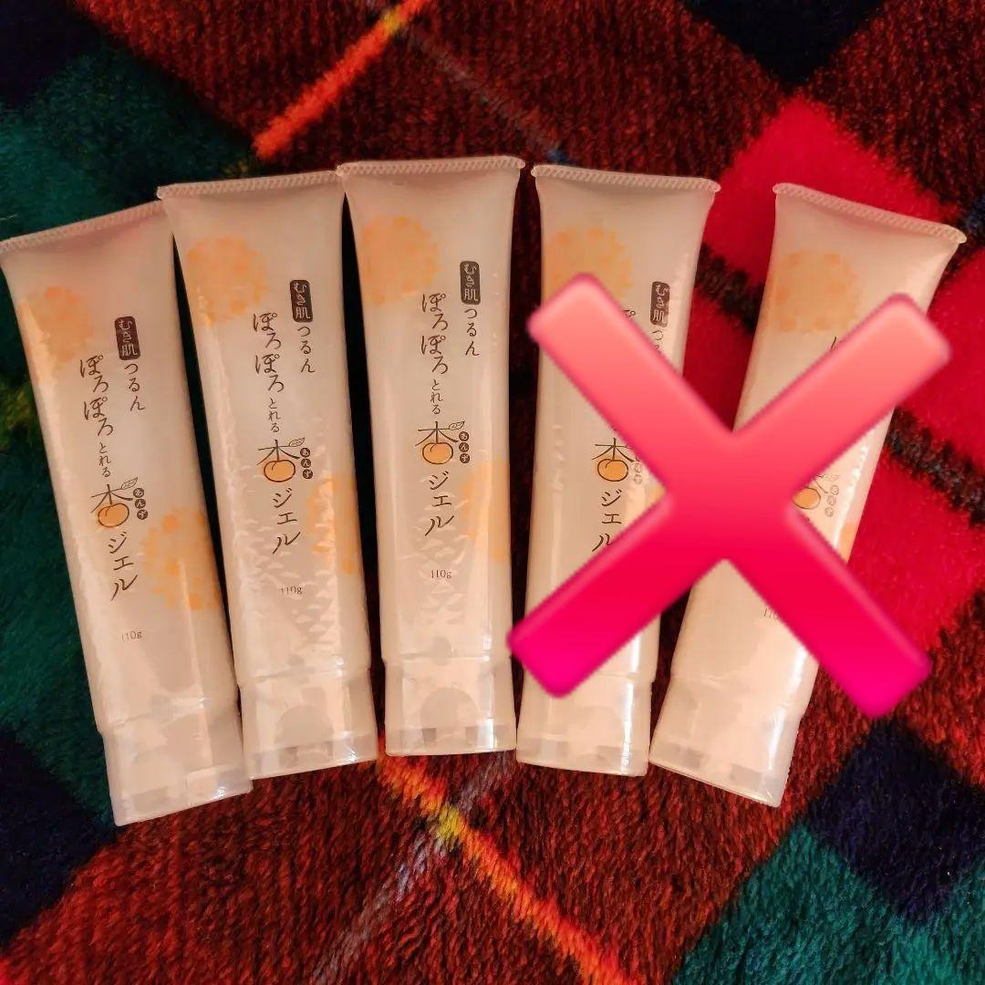 ぽろぽろとれる ジェル 110g 3本セット
