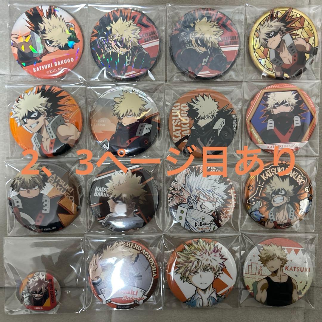 ヒロアカ 爆豪勝己 缶バッジ まとめ売り - メルカリ