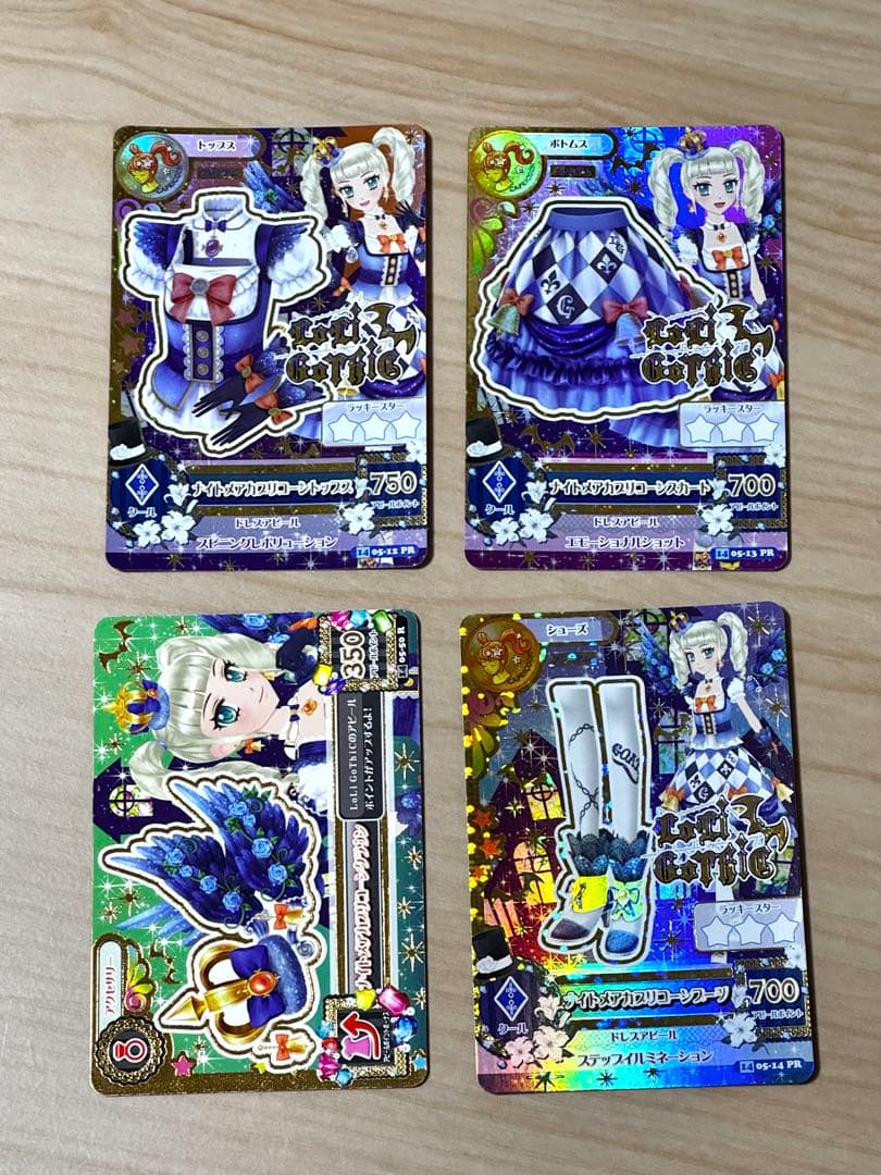 アイカツナイトメアカプリコーンコーデ 藤堂ユリカ