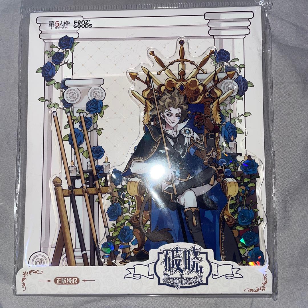 IdentityV第五人格 限定 夜明け アクリルスタンド ビリヤード