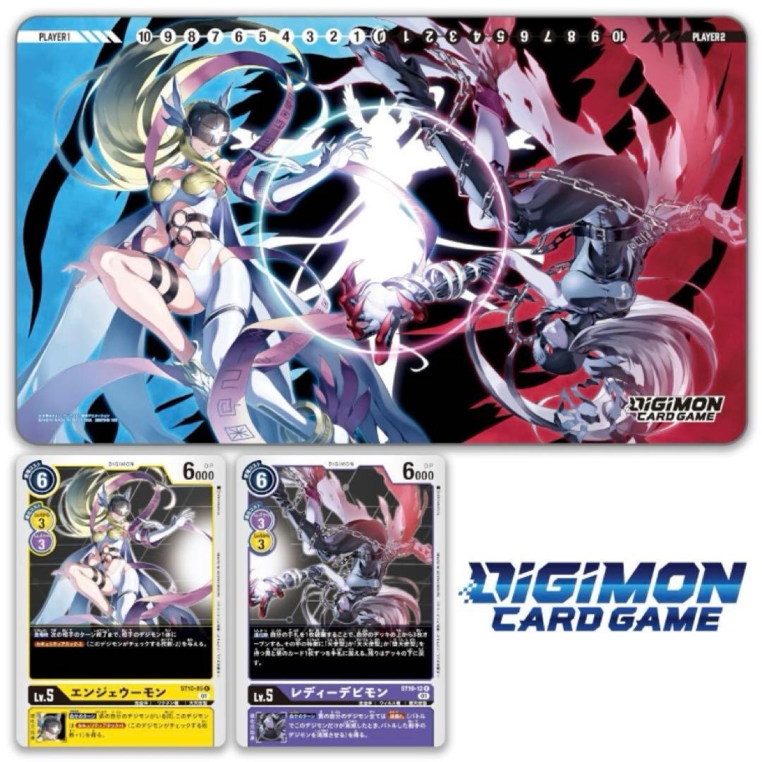デジモンカードゲーム テイマーパックEX2 エンジェウーモン　レディーデビモン