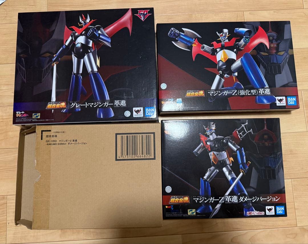 超合金魂 GX-117 GX-117 GX-105D グレートマジンガー セット
