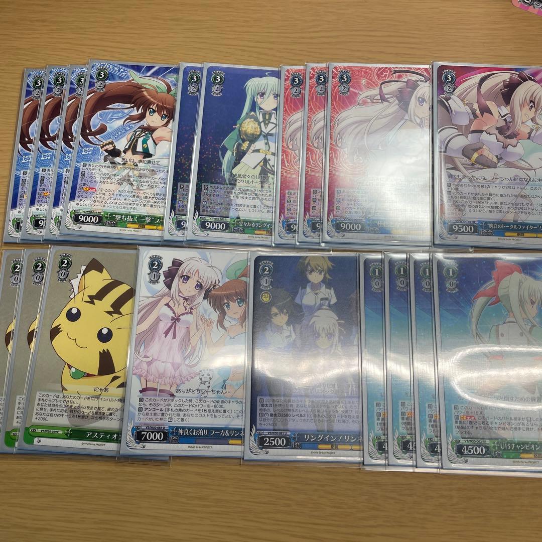 ヴァイスシュヴァルツ　vivid strike デッキ