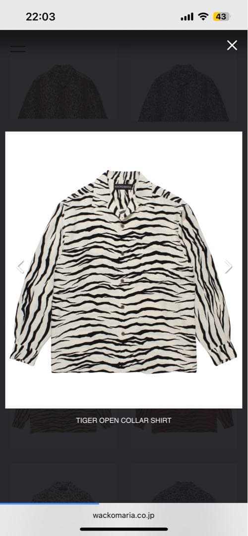 トップス WACKO MARIA 25aw TIGER OPEN COLLAR SHIRT