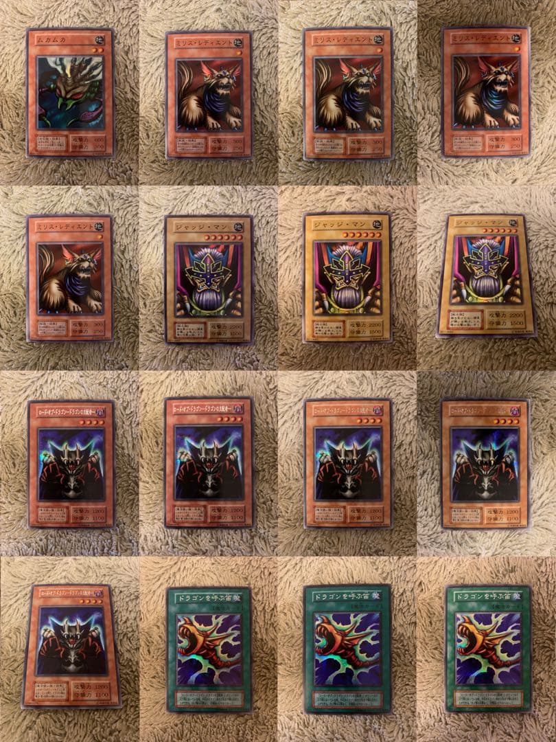 No.1663遊戯王良品初期16枚セットムカムカミリスレディエントジャッジマン 41grGLq-zaL._AC_UF350,