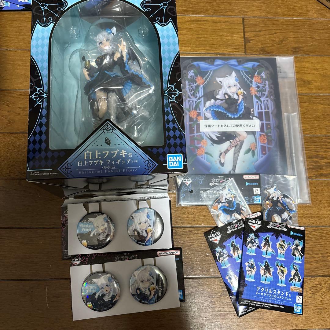 ホロライブ一番くじ　白上フブキ セット