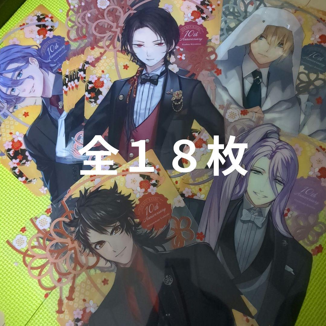 刀剣乱舞 ファミマ とうらぶ ファミリーマート クリアポスター - メルカリ