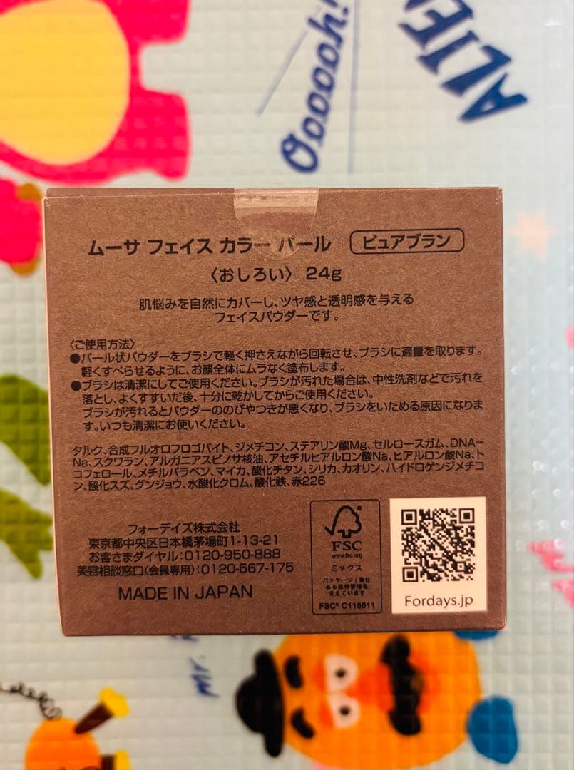 フォーデイズ ムーサ フェイスカラー パール ピュアブラン おしろい