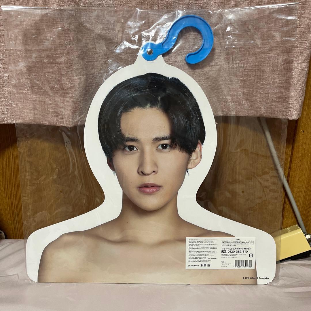 最終価格）Snow Man 目黒蓮 フォトハンガー エロハン - メルカリ