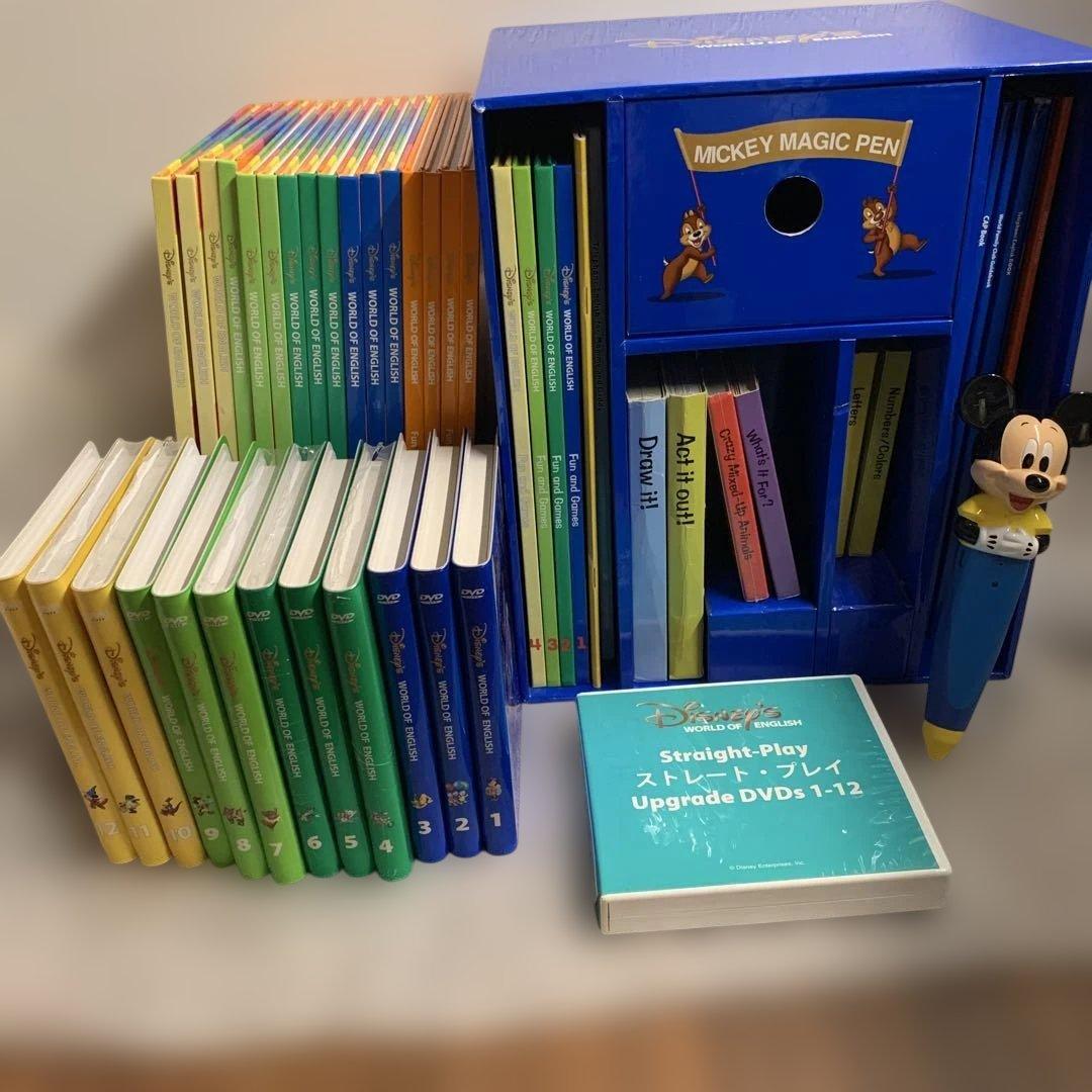 ストレートプレイ　DVD ディズニー英語システム　DWEマジックペン