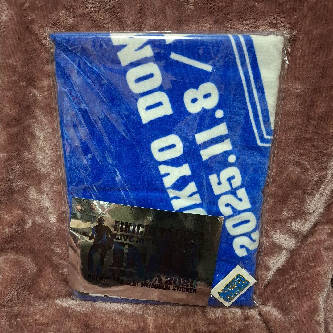 矢沢永吉　Do It!　東京ドーム2025年11月8日 PSS記念グッズ EIKICHI YAZAWA LIVE in TOKYO DOME「Do It！YAZAWA 2025」