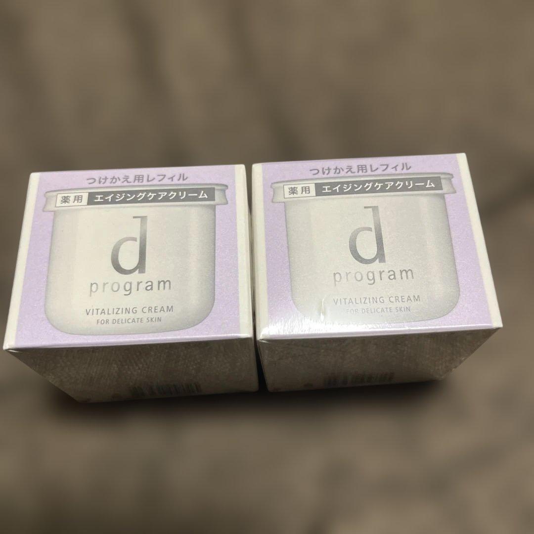 dプログラム バイタライジングクリーム45g レフィル