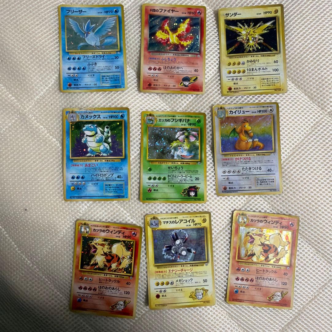 ポケモンカードセット サンダー・ファイヤー・フリーザーなど　まとめ売り　旧裏
