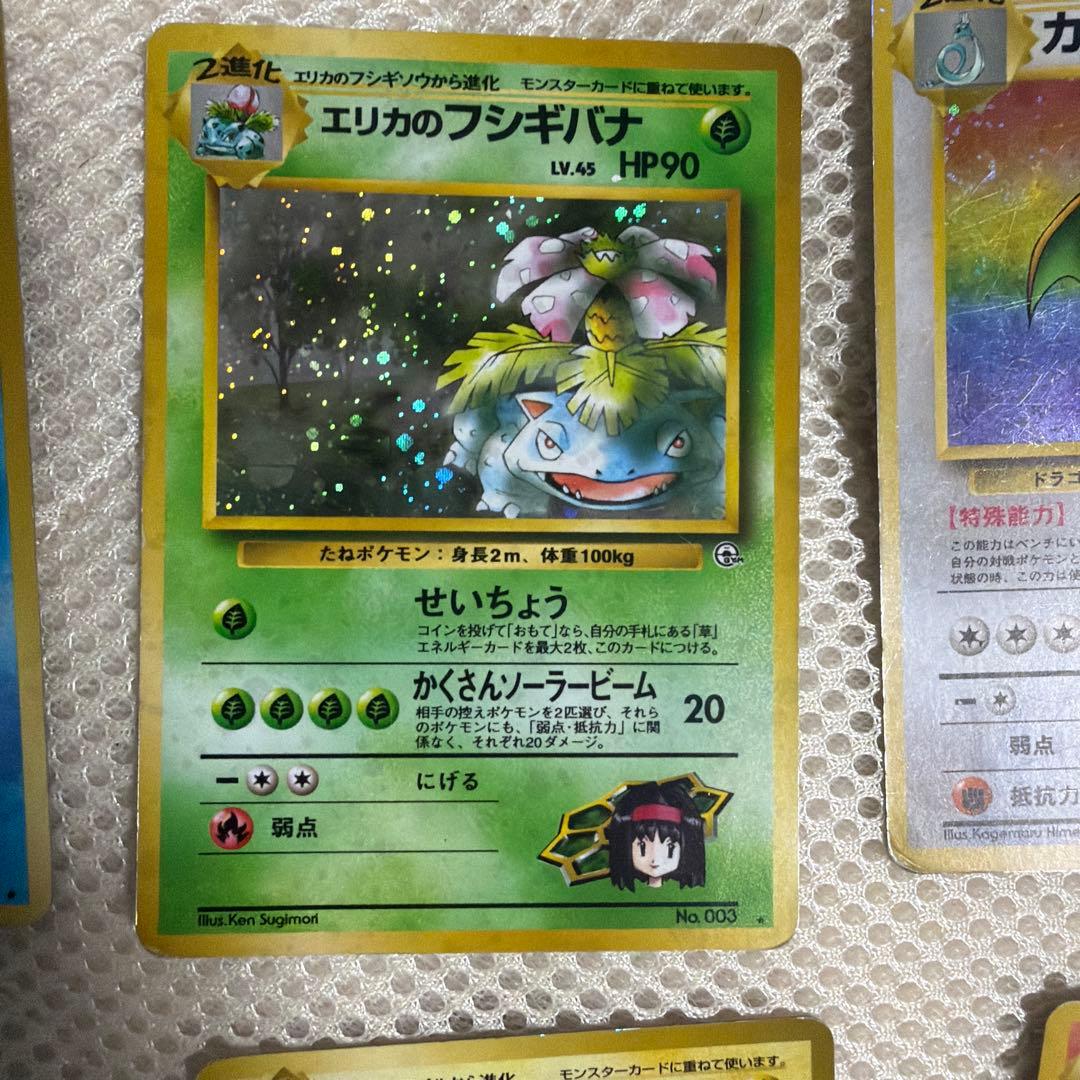 ポケモンカードセット サンダー・ファイヤー・フリーザーなど まとめ