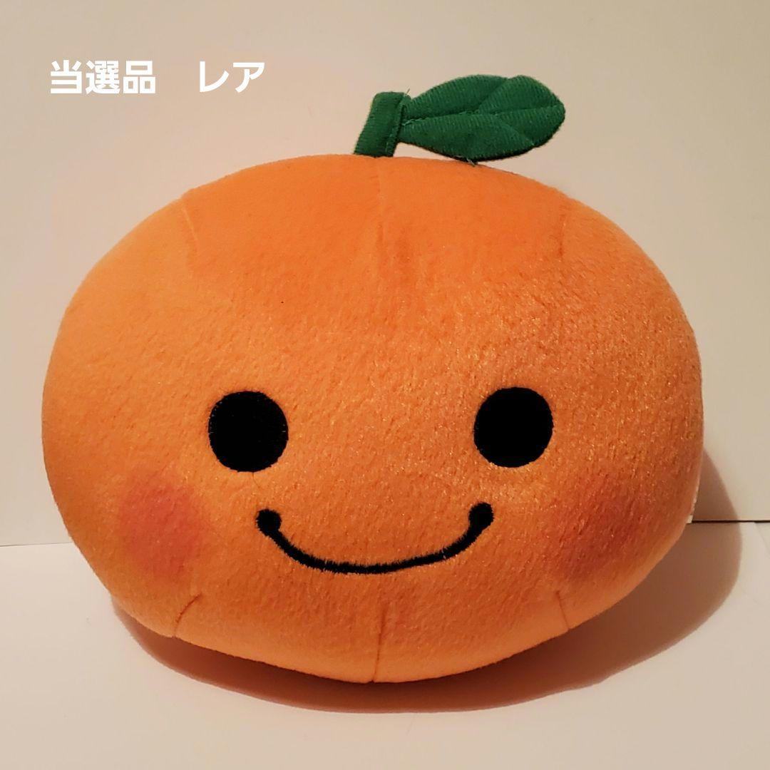当選品】みかんぼうや フェイスクッション ぬいぐるみ フルーチェ レア