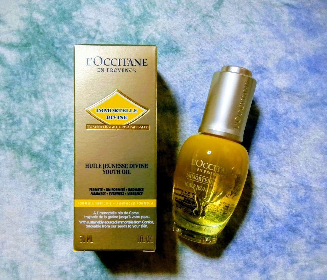 ロクシタン 　イモーテル　ディヴァイン インテンシヴオイル 30ml　美容液