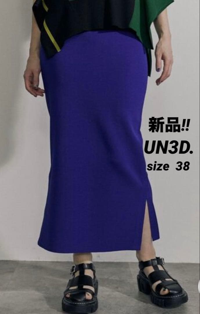 サイドスリットタイトニットスカート サイド釦スリットタイトニットスカート | natural couture(ナチュラル