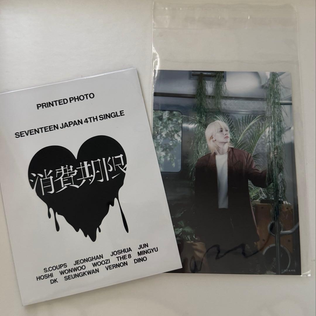 SEVENTEEN 消費期限 プリントフォト ジョンハン セブチ - メルカリ