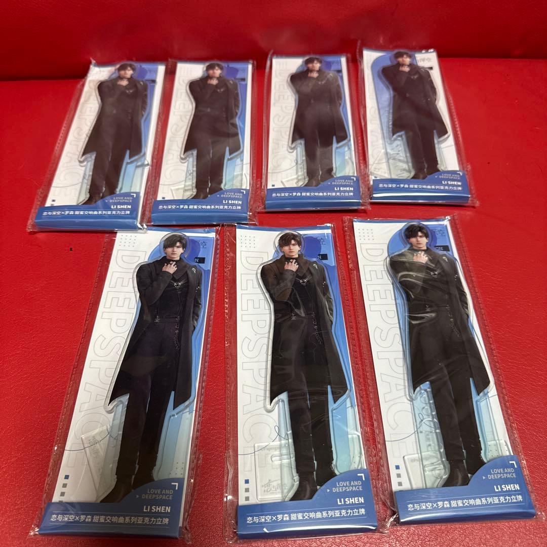 恋と深空グッズ公式　ローソン　公式グッズ　ホムラ　セイヤ　レイ　シン